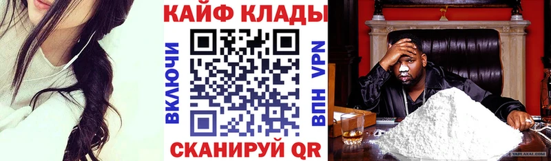 Где можно купить наркотики Балашиха Амфетамин APVP МДМА Каннабис ГАШИШ Меф мяу мяу