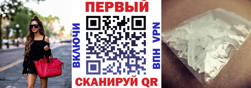 закладки  Балашиха  АМФ 97% 
