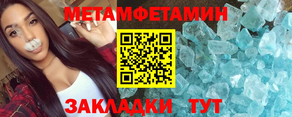 Amphetamine Розовый  Amphetamine  АМФ  Балашиха  Вход с VPN 