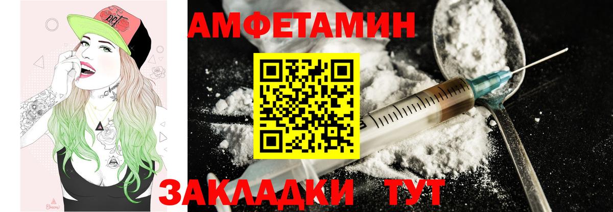 АМФ 98% Балашиха