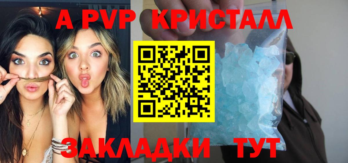 Амфетамин Балашиха