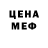 Метадон белоснежный Elena Ponomaryva