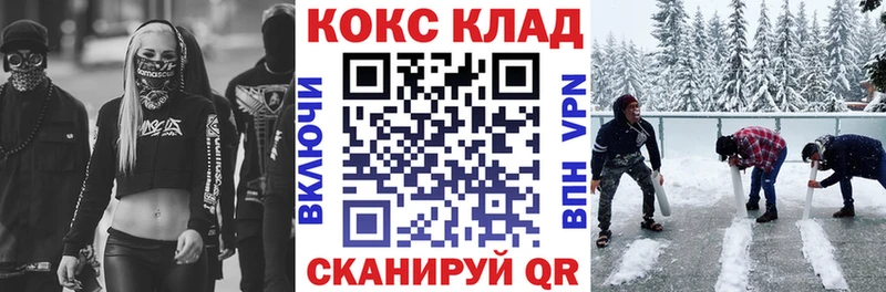 Cocaine 99%  закладки  блэк спрут рабочий сайт  Балашиха 