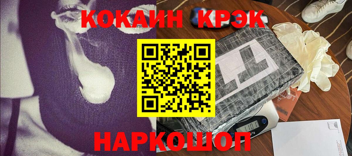Кокаин Боливия Балашиха