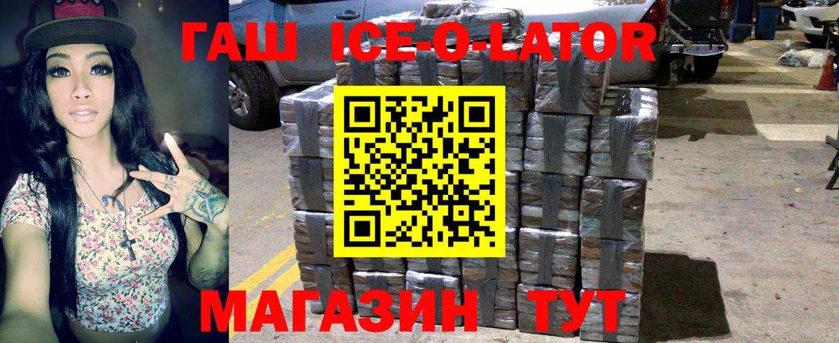 ГАШИШ VHQ Балашиха