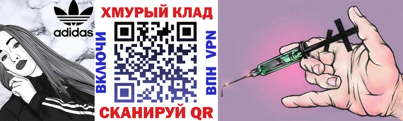 Героин герыч мориарти официальный сайт Балашиха купить наркоту OMG рабочий сайт