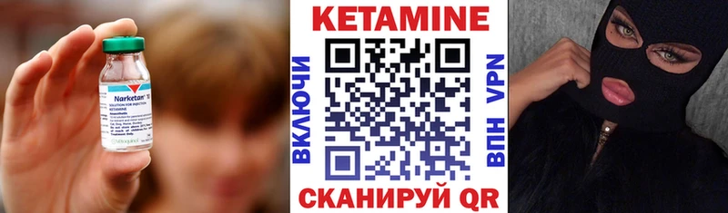 продажа наркотиков  Балашиха  КЕТАМИН ketamine 
