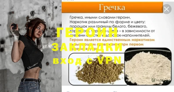 дживик Наволоки