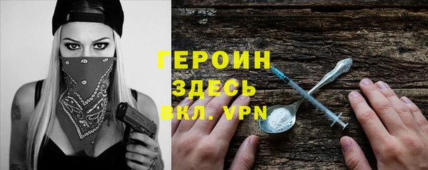 прущие грибы Алапаевск