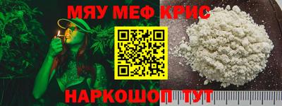 мет Анапа