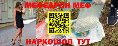 кокаин Анжеро-Судженск