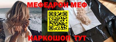 мет Анапа