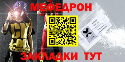 стаф Аша