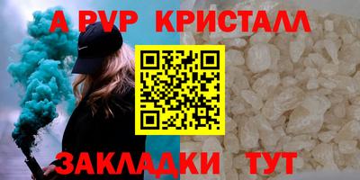 кокаин Анжеро-Судженск