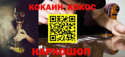 стаф Аша