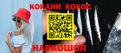 мяу мяу мука Ангарск