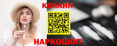 мяу мяу мука Ангарск