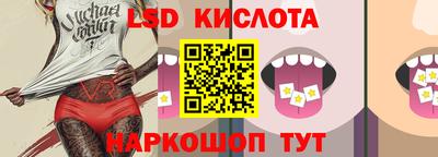 кокаин Анжеро-Судженск
