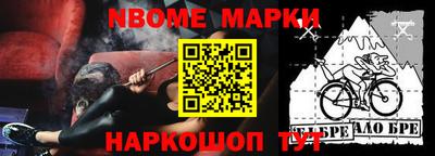 кокаин Анжеро-Судженск