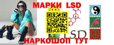 марки lsd Баксан