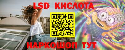 кокаин Анжеро-Судженск