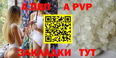 мяу мяу мука Ангарск