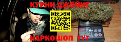 кокаин Анжеро-Судженск