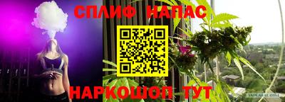 кокаин Анжеро-Судженск