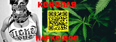 мет Анапа