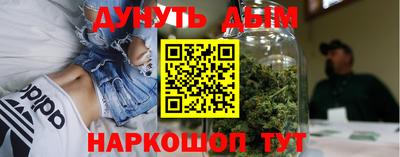 мет Анапа