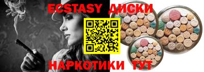 мяу мяу мука Ангарск