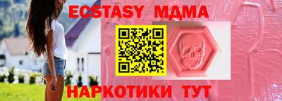 мяу мяу мука Ангарск