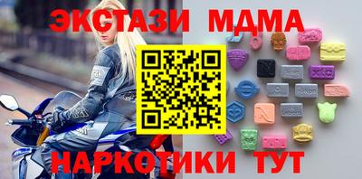 мяу мяу мука Ангарск