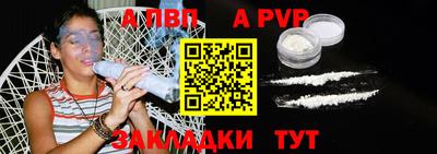 МДПВ Ачхой-Мартан