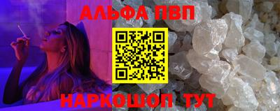 стаф Аша