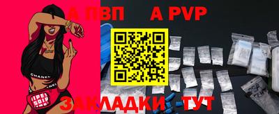 мет Анапа