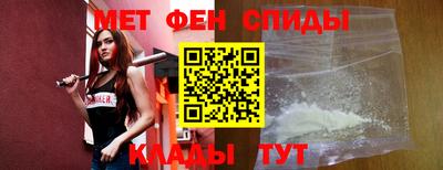 мяу мяу мука Ангарск