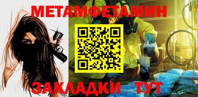 мяу мяу мука Ангарск