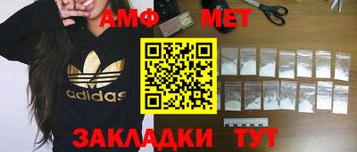 кокаин Анжеро-Судженск