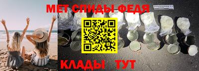 мяу мяу мука Ангарск