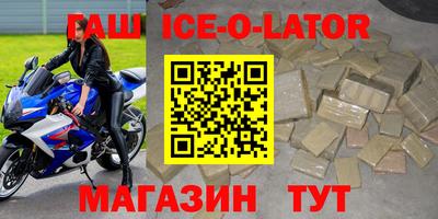 кокаин Анжеро-Судженск
