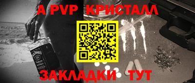 мет Анапа