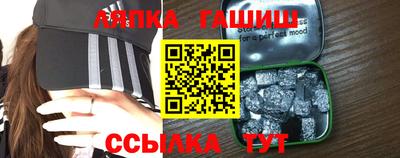 стаф Аша