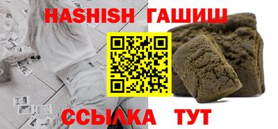 мет Анапа
