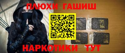 мет Анапа