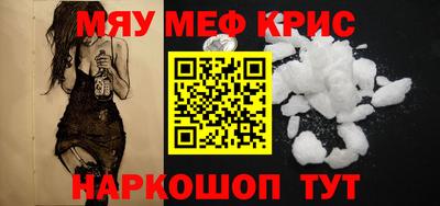 кокаин Анжеро-Судженск