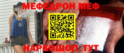 кокаин Анжеро-Судженск