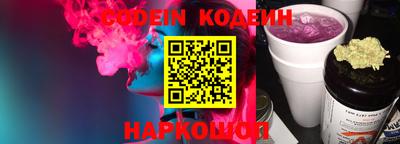 кокаин Анжеро-Судженск