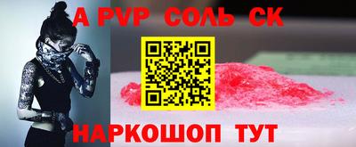 кокаин Анжеро-Судженск