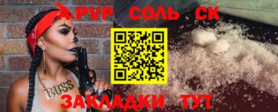 кокаин Анжеро-Судженск